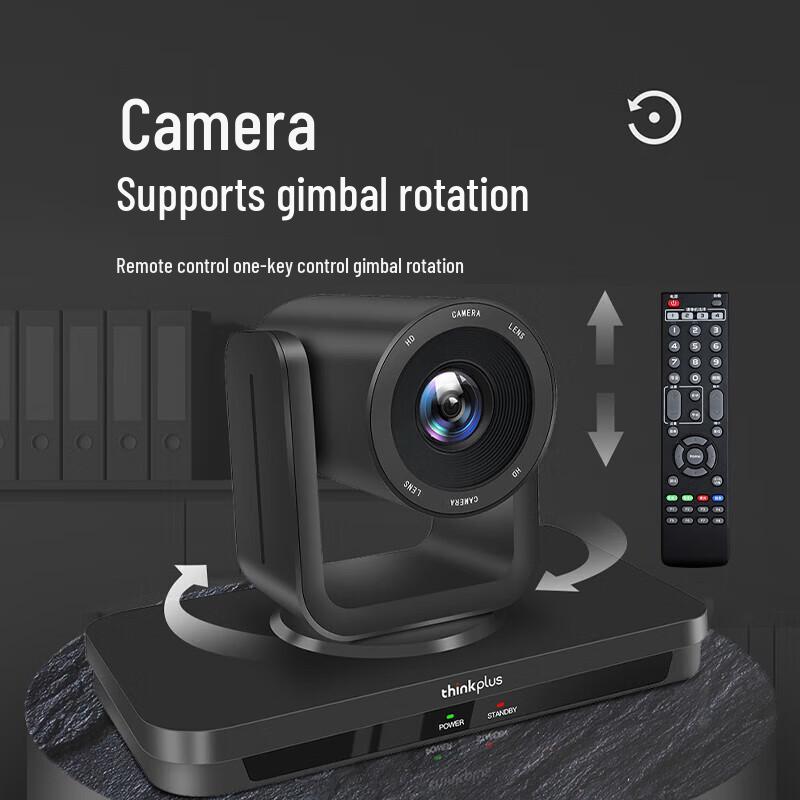 Lenovo thinkplus SX-HD15S 10x Optical Zoom HD PTZ Video Conference Camera (CN version)
