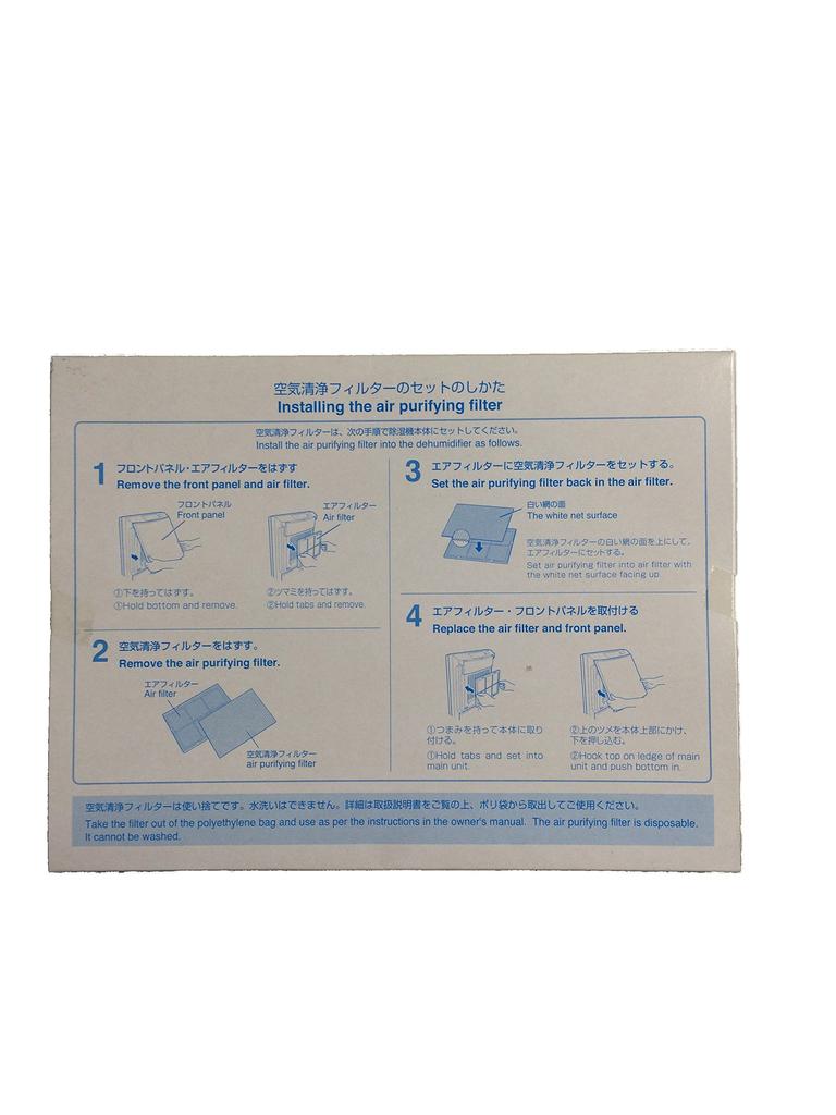 Mitsubishi Electric Dehumidifier Replacement Air Purification Filter MJPR-SXFT