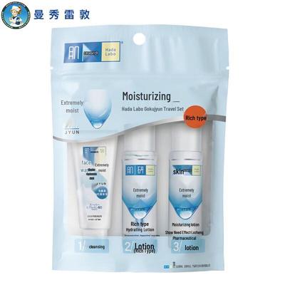 Mentholatum 123 Moisturizing Travel Set