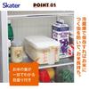 Skater Refrigerator Rice Bottle, Horizontal, Lightweight with Cup, On Casters, Made In Japan, 2.5 Kg RBI2-A