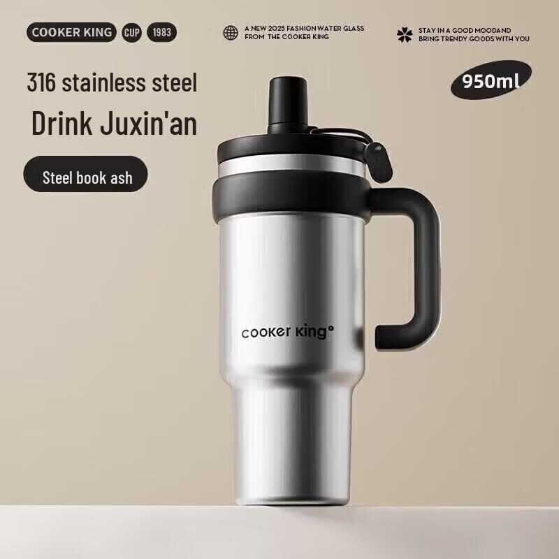 COOKER KING YL95A2 Insulated Tumbler