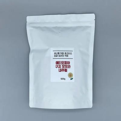 Etiopia Guji Momora G1 Naturale