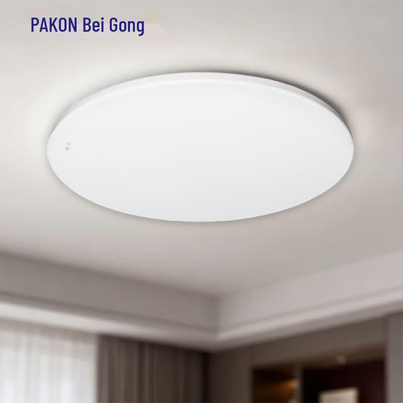 Beigong LED Three-Proof Ceiling Light