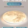 2025 Modern Minimalist LED Moon Ceiling Light for Master Bedroom