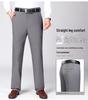 Romon Men's Ice Silk Elastic Summer Pants - Middle-aged Casual Loose Straight Leg Design