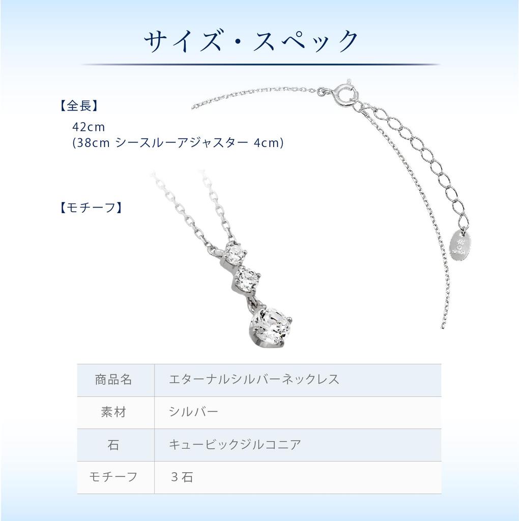 Official Eternal Silver Necklace with Jewelry Cubic Elegant Anniversary Gift for Product 111424121814 4℃ Case, Three-Stone Motif, Zirconia, Women,