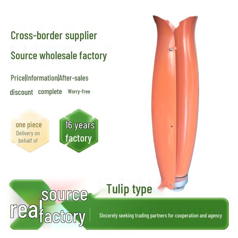 

Вертикально-осьова вітротурбіна Тюльпан : Низькошумна гібридна вітро-сонячна система живлення 100W