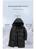 Men's Thickened Long Down Jacket - Winter Casual Over-the-Knee 90% White Duck Down Coat
