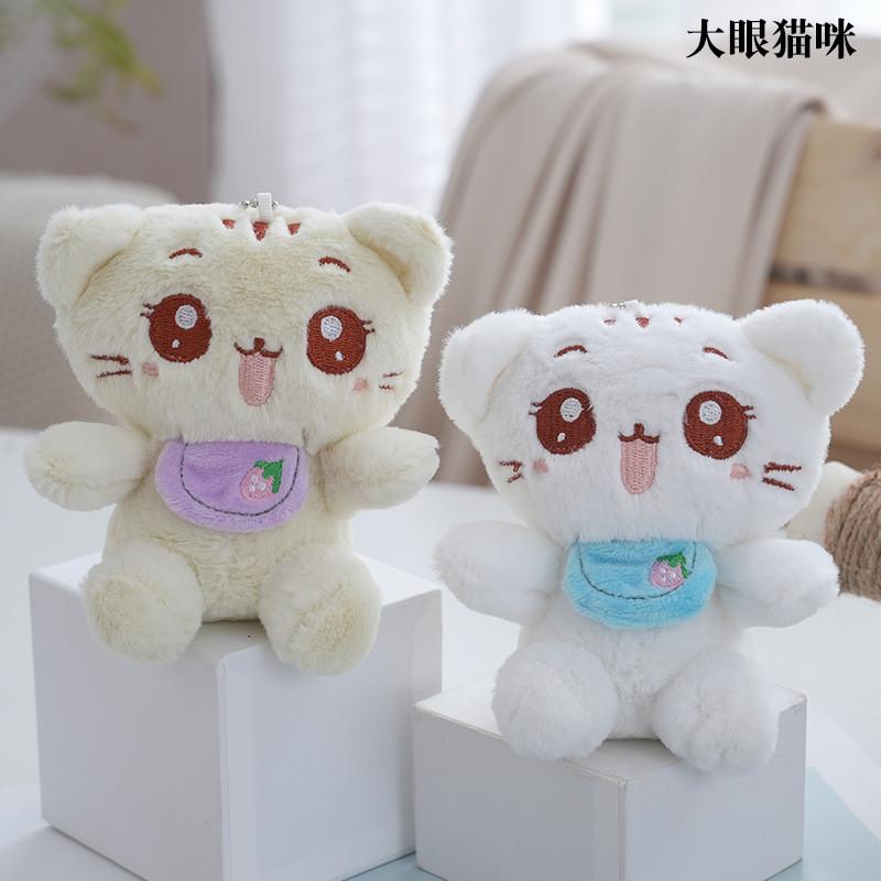 Doll Plush Enchanting Keychain For Bags And Gifts In Soft Textured Pp Cotton With Cute Colors