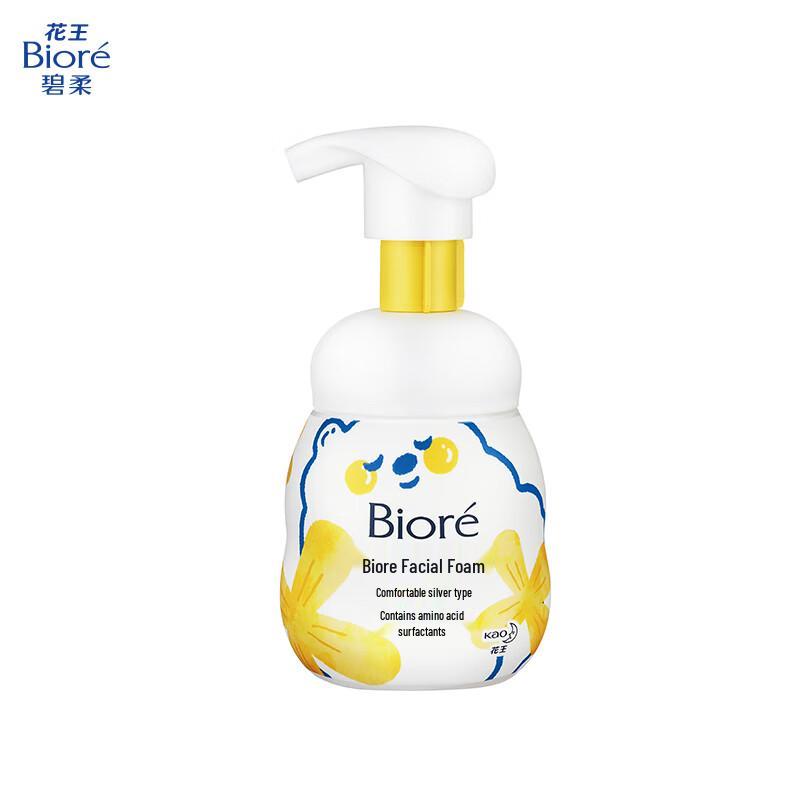 Biore Amino Acid Foaming Cleanser for Sensitive Skin