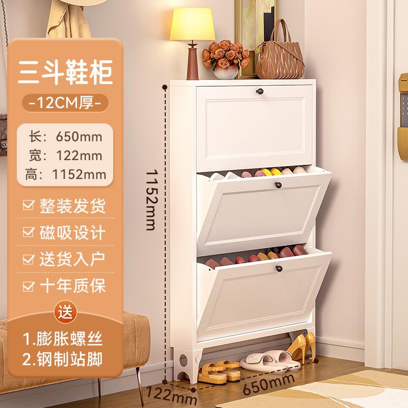 Household Shoe Cabinet, Steel Entrance, Large-capacity Flip-top Shoe Rack, Space-saving, Narrow Storage Organizer