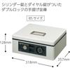 Kokuyo (KOKUYO) CB-12M Handbag Safe with Dial B5 Gray