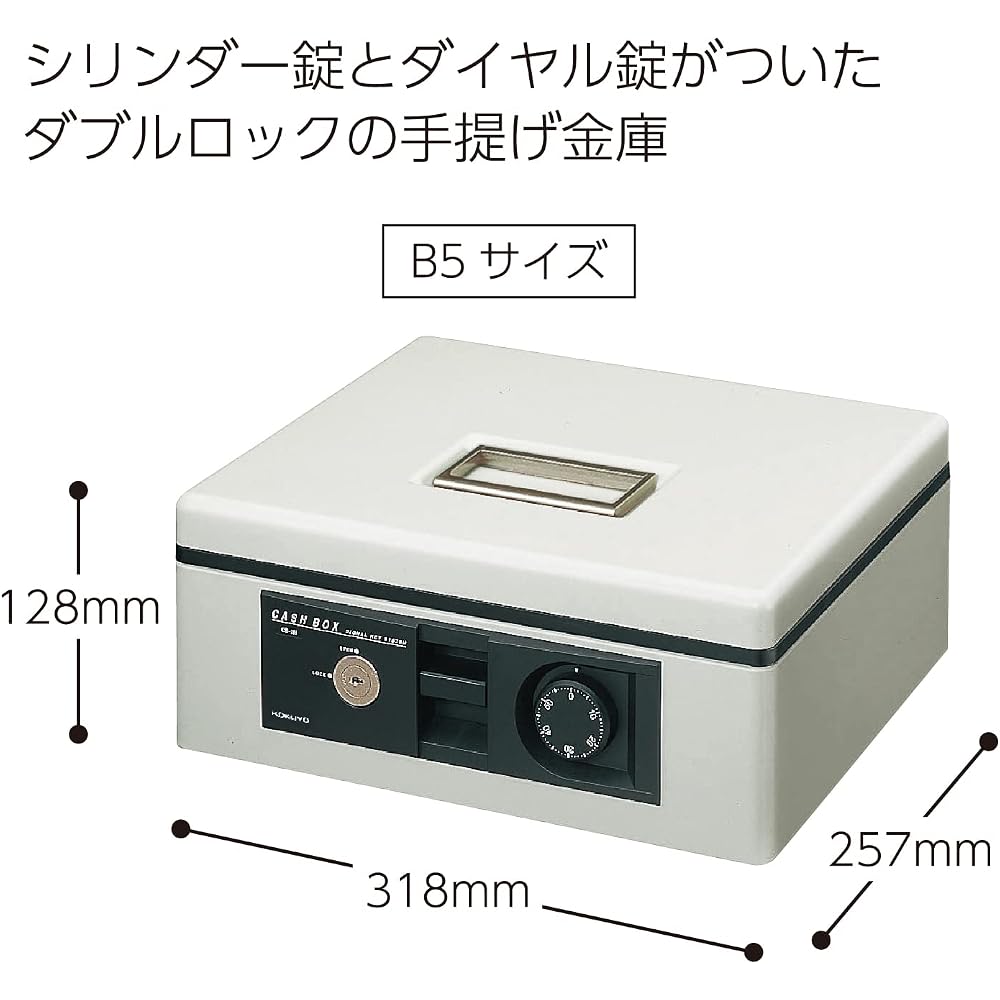Kokuyo (KOKUYO) CB-12M Handbag Safe with Dial B5 Gray