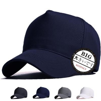 RF Cap, Large Size Hat, Men's, Deep, 60-65cm, New Style, Unisex, Stylish, Cool, Long Brim, Popular, Plain, Hat (Blue)