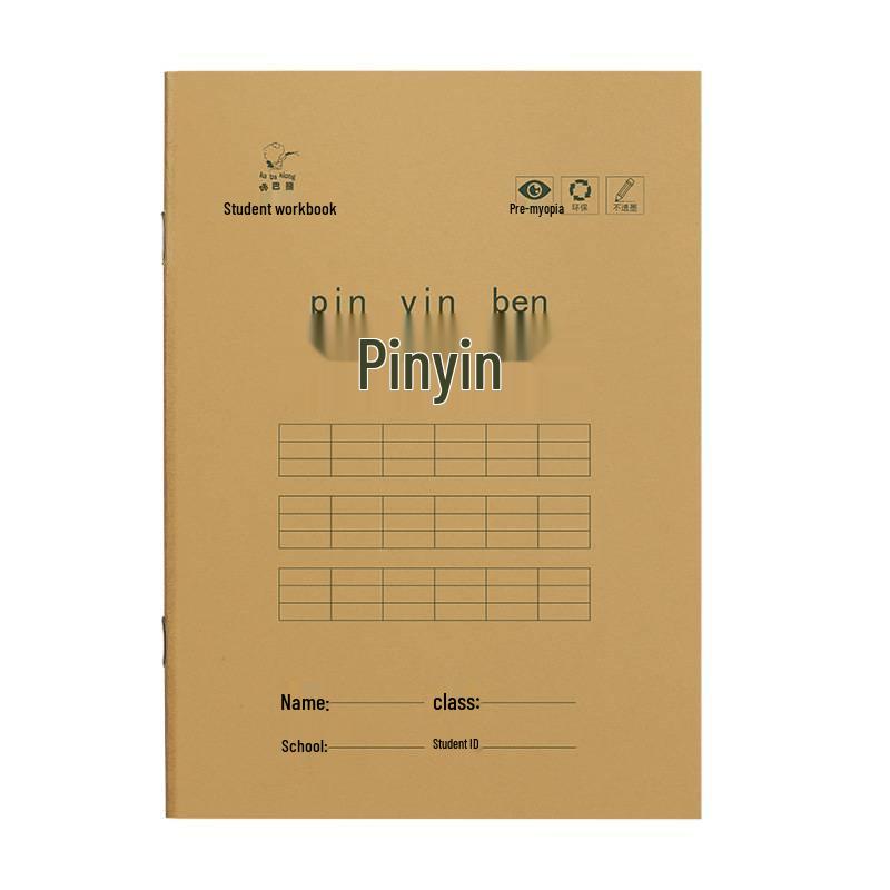 Pinyin Tianzige Student Homework Notebook: Chinese, Math, English, New Words & Composition Practice