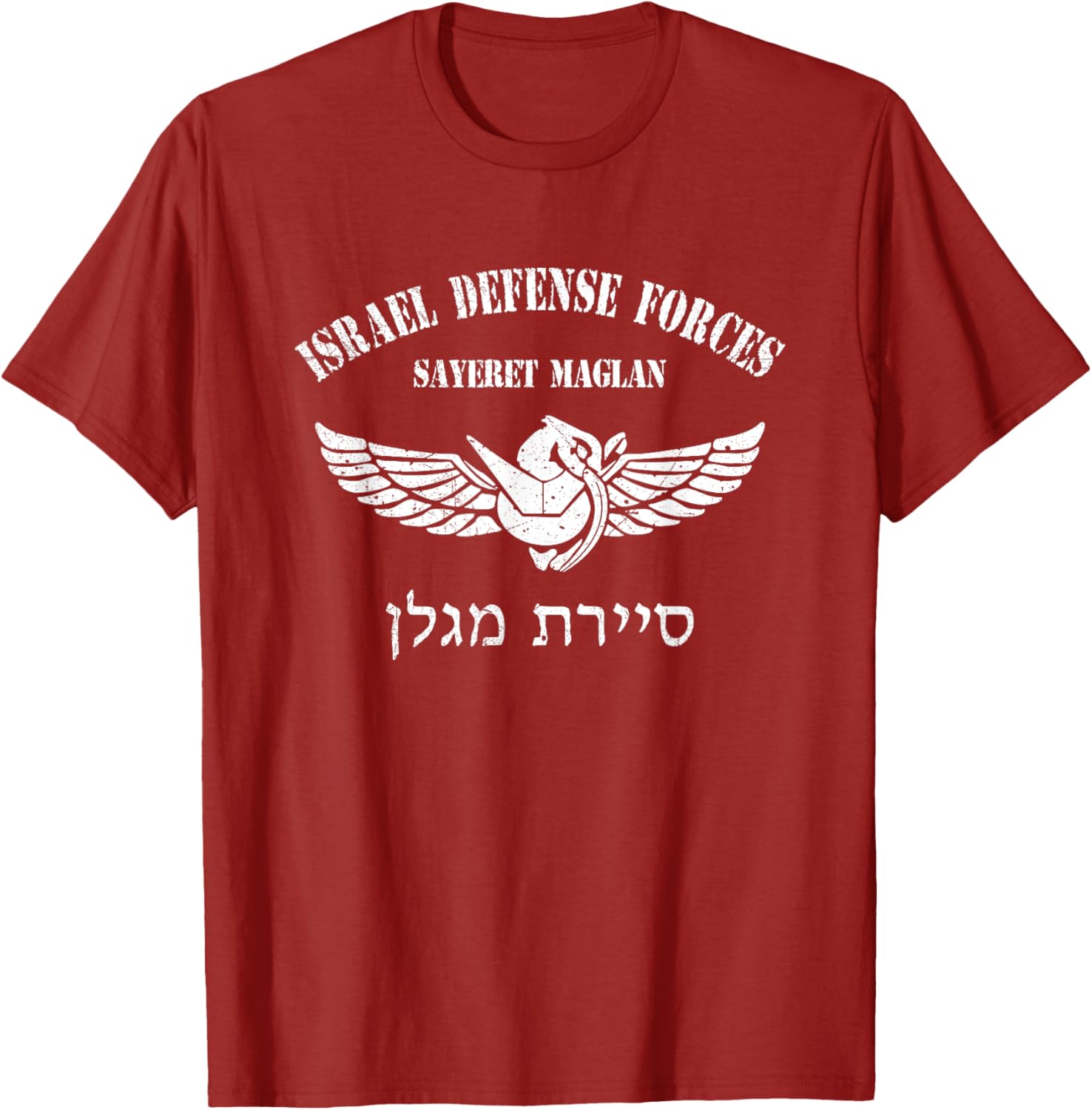 Sayeret Maglan-Unit 212 IDF Israeli Special Forces T-Shirt Short Sleeve Casual 100% Cotton Shift S