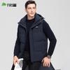 Men's Hooded Down Vest