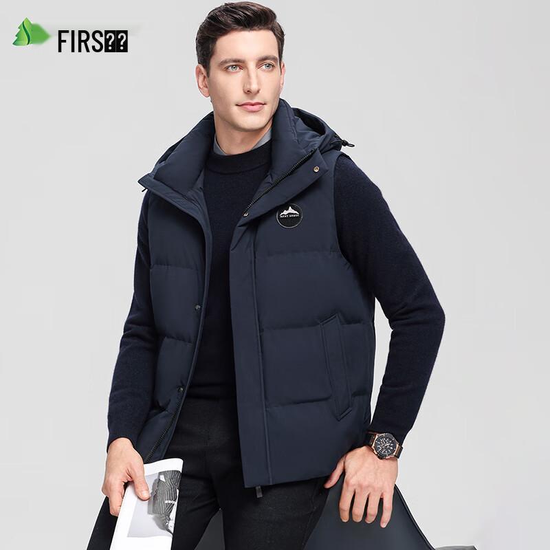 Men's Hooded Down Vest