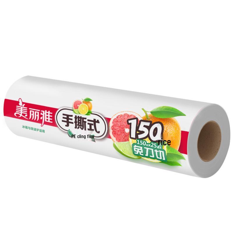 Meiliya Perforated Food Grade Cling Film