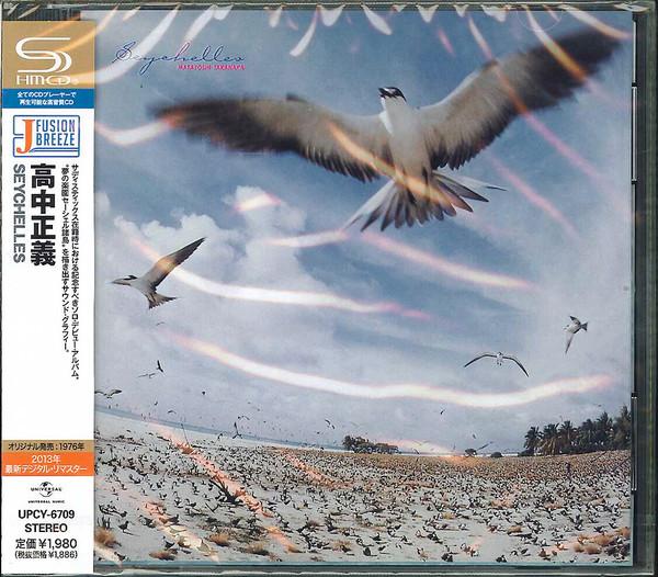 

CD МАСАЁСИ ТАКАНАКА - СЕЙШЕЛЬСКИЕ ОСТРОВА UPCY6709 UNIVERSAL MUSIC 2013 Japan Jazz