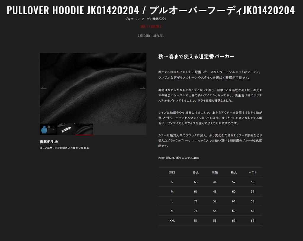 JACKALL Pullover Hoodie JK01420204 Black XXL Size