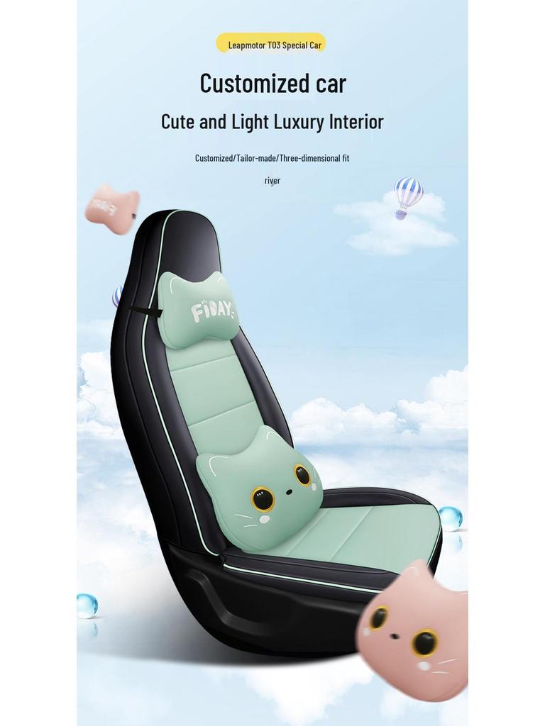Leapmotor T03 Car Seat Cover: Full Surround, All-Season, Leather Cushion