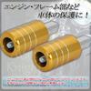 Motorcycle Engine Guard Frame Slider 72mm Left and Right Set