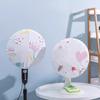 1/2PCS Electric Fan Dust Cover Household Dustproof And Waterproof Three-Dimensional Floor Fan Three-Dimensional Storage