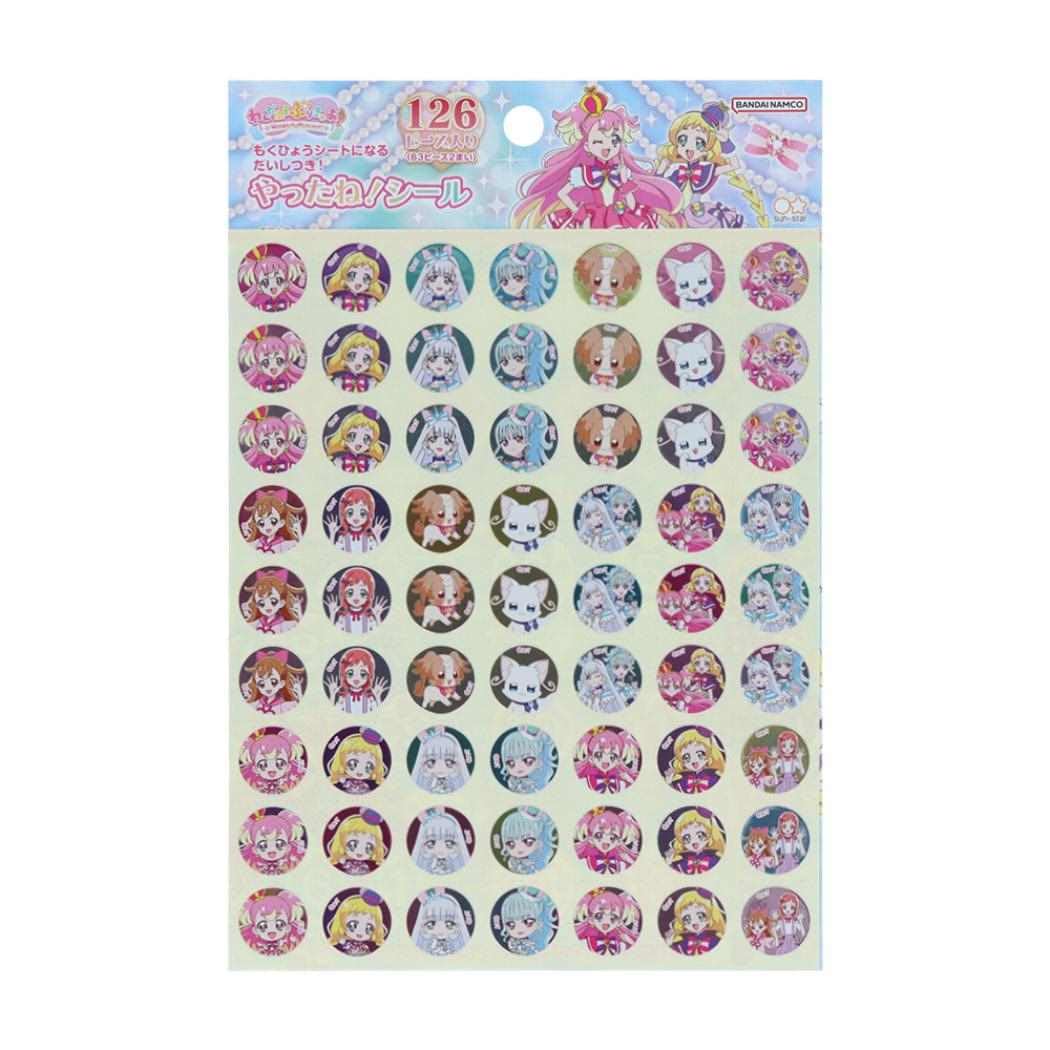 

Wandaful Вы запечатали PreCure! [Наклейка с наградой] это!