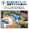 Living Out High-Pressure Water Gun ICE HORN Blue 50×40×68.5cm Electric Auto Firing Rapid Fire Rechargeable Toy with Glowing Light Pool Beach Bath