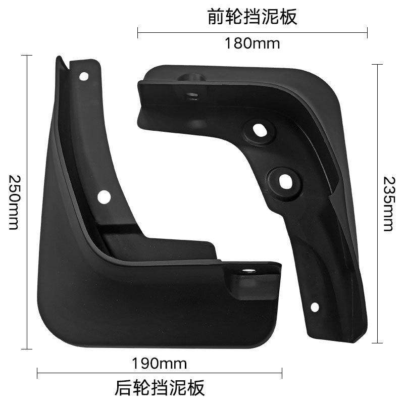 Geeignet für Changan eado plus 2018-2022 Yidong, Auto-Reifenkotflügel Leder-Modifikation