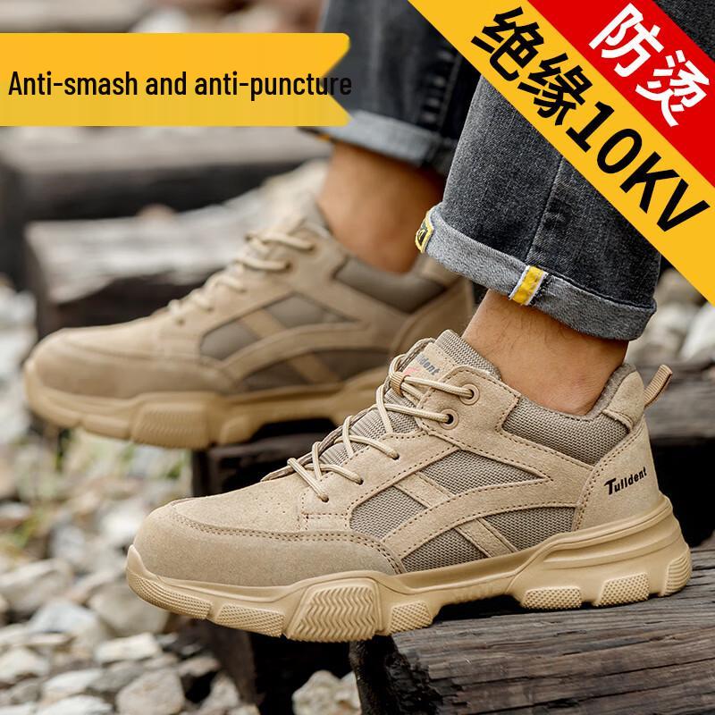 Alliance Messenger Men s Lightweight Safety Shoes 42