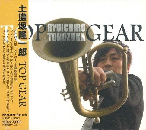 

CD RYUICHIRO TONOZUKA - Top GEAR KSMR28003 LINE 2008 Japan Obi Jazz Used