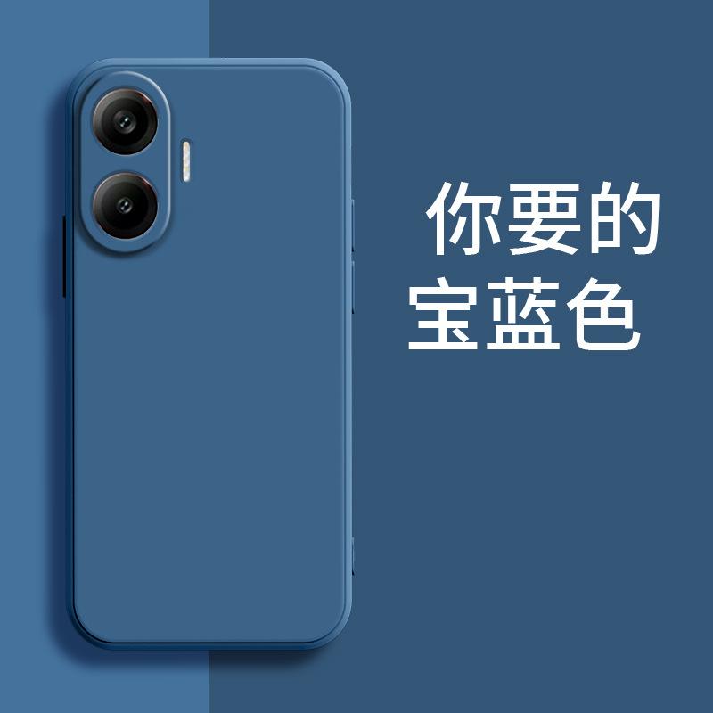 Applicable to Redmi TURBO1PRO mobile phone case frosted silicone new luxury tpu protective case simple and anti-drop