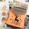 Beginner's 17-Key Mahogany Kalimba Set, Pre-Tuned, Includes Beginner's Guide and Sheet Music in Japanese, Engraved, Dark Brown