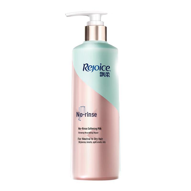 Rejoice Ginseng Nourishing Repair Leave-in Conditioner