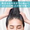 Curel Moisture Hair Pack 200g [Hair Pack] [Treatment]