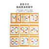 Kids Number Building Blocks Montessori Educational Toy Color Cognition