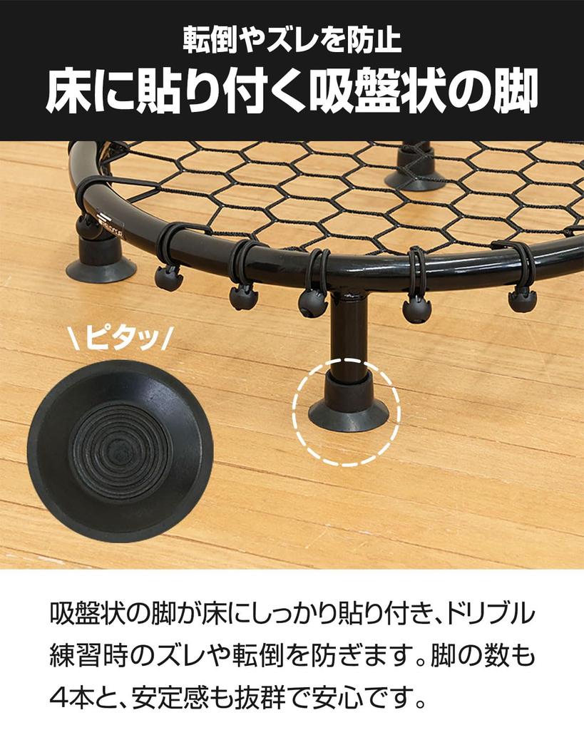 FIELDOOR Dribble Net Basketball Practice Equipment, Quiet and Soundproof, for Training, Self-Practice, Home and Indoor Use, Club Activities,