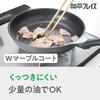 Wahei Freiz Lightweight Egg 14 x 19 for Gas Stoves Cook Deli Pan, cm, Only, ACM-9575