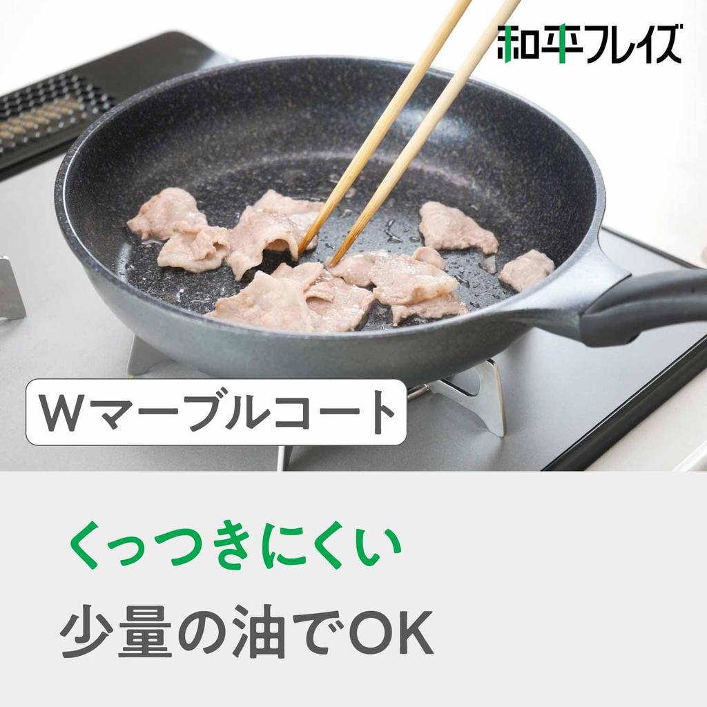 Wahei Freiz Lightweight Egg 14 x 19 for Gas Stoves Cook Deli Pan, cm, Only, ACM-9575
