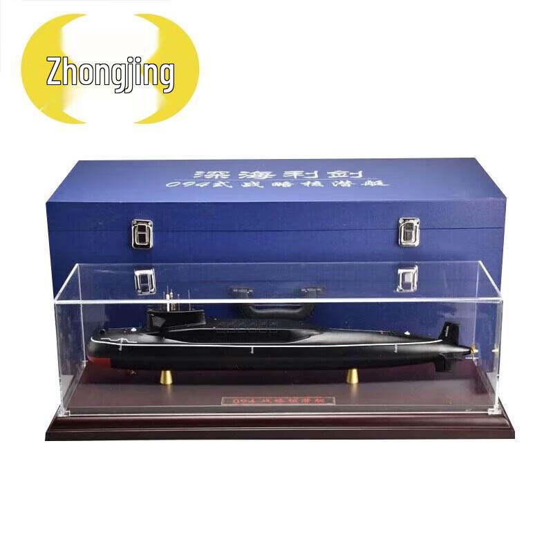 094 Nuclear Submarine Alloy Model