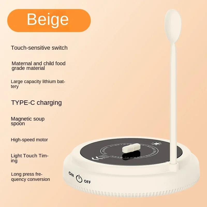 

Портативна Автоматична Чашка для Змішування Зарядка USB Магнітна Підвіска Шейкер Електрична Чашка для Змішування Кави Чашка для Води Чашка для Молока Дитячі Товари слонова кістка