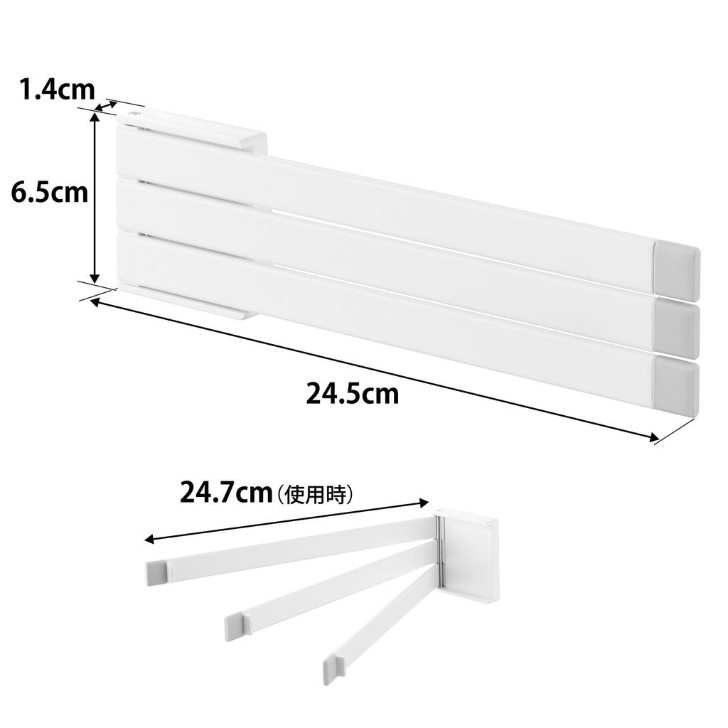 Yamazaki Jitsugyo 1561 Film Hook, Cloth Hanger, White, When Stored W24.5 x D1.4 x H6.5cm (Film Hook Not Included) Plate Floating Storage, Can Be