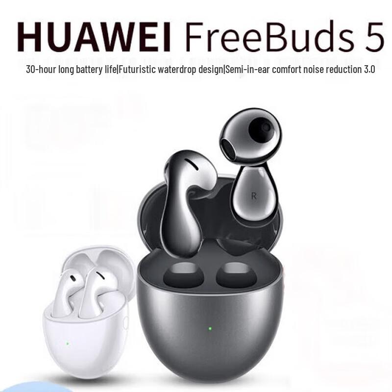 Huawei FreeBuds 5 Half-in-ear Noise Cancelling Bluetooth Earbuds