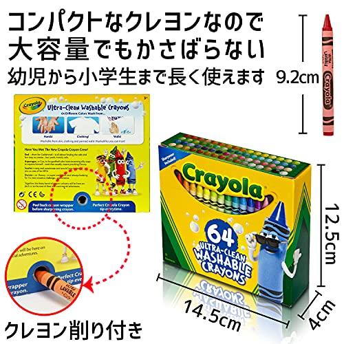 Crayola 64-Color Crayons with Sharpener, Water-Removable, Authentic Product, 523287