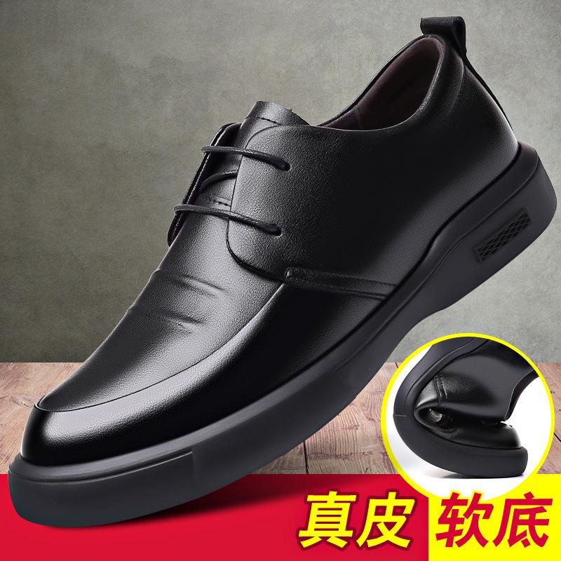 2025 Spring and Autumn New Men's Business Casual Height Increasing Leather Shoes Men's Leather Lace-up Single Shoes Middle-aged Dad Shoes 3288
