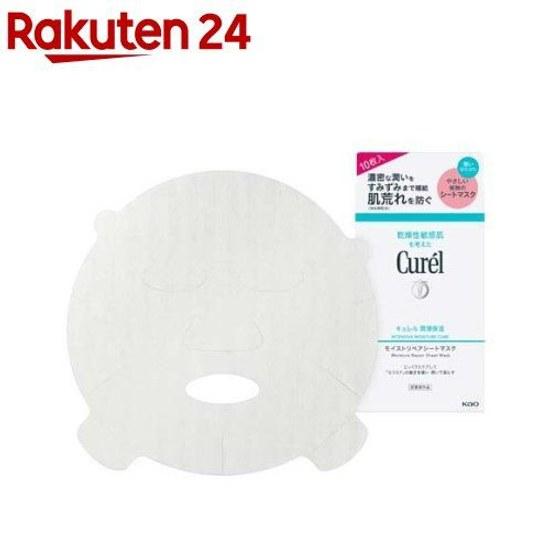 Curel Deep Moisture Moist Repair Sheet Mask (10 sheets)
