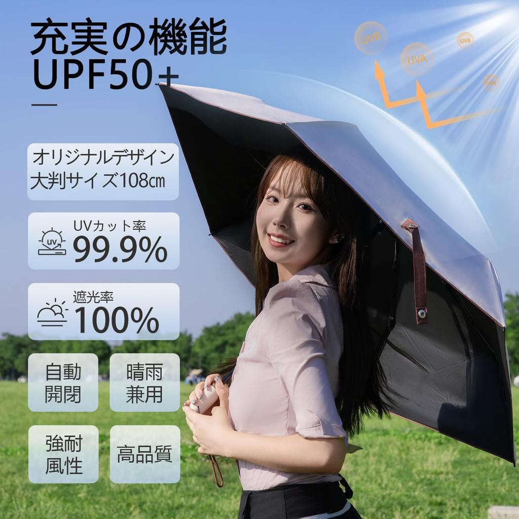 Cat Paw Print UV Light Folding Automatic UV Suitable for Sun and for Birthday Includes Storage Pouch Parasol, Protection, 100% Blocking, Umbrella,