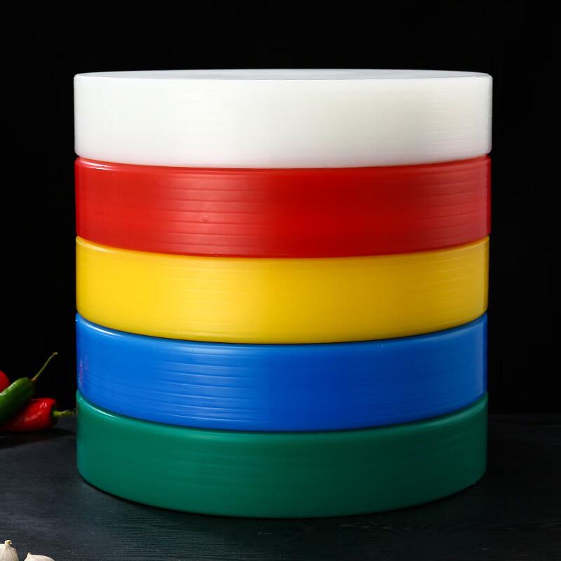 Yuzhuxun Commercial Round Plastic Cutting Board